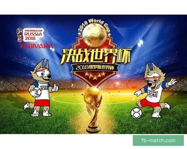 激情世界杯竞猜盛宴，尽享足球对决与豪礼狂欢体验