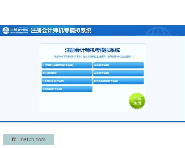 开云体育注册全面指南详解新手快速入门方法